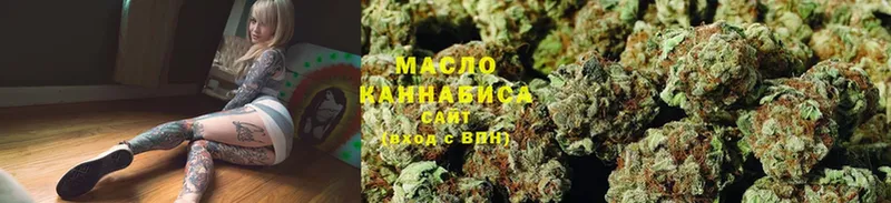 гидра маркетплейс  Пермь  ТГК THC oil 